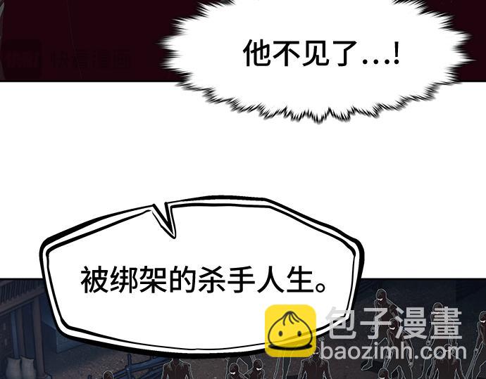 第126话29