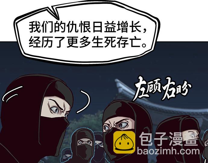 第126话32
