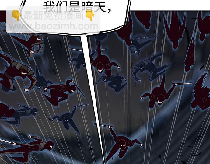 第126话43
