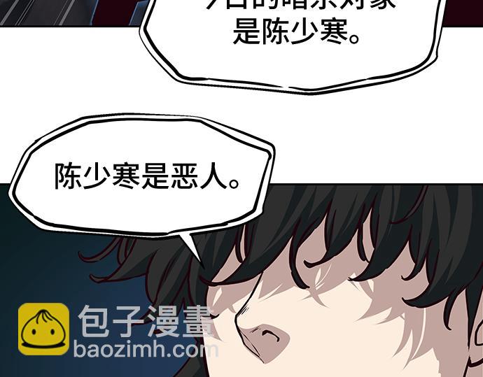 第126话46