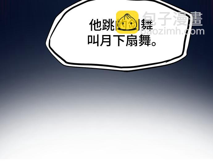 第126话66