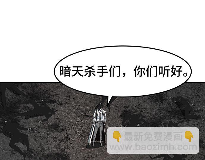 第126话7