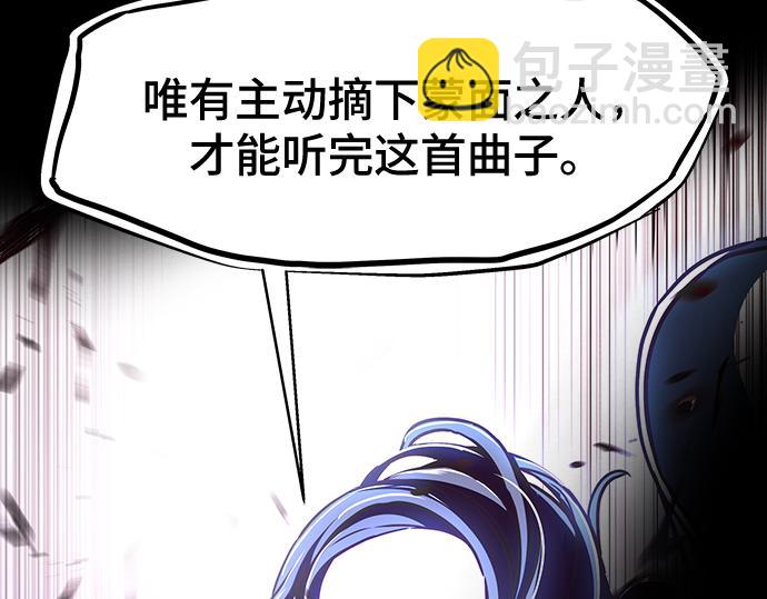 第126话70