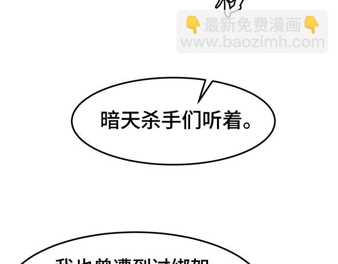 第126话85