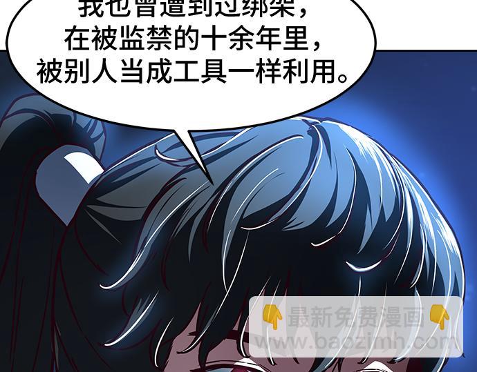 第126话86