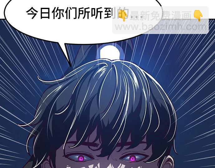 第126话94