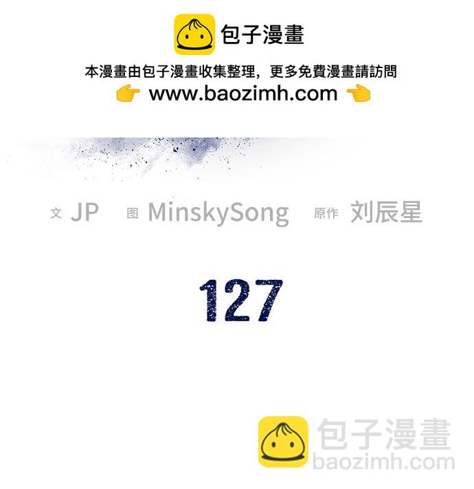 第127话1