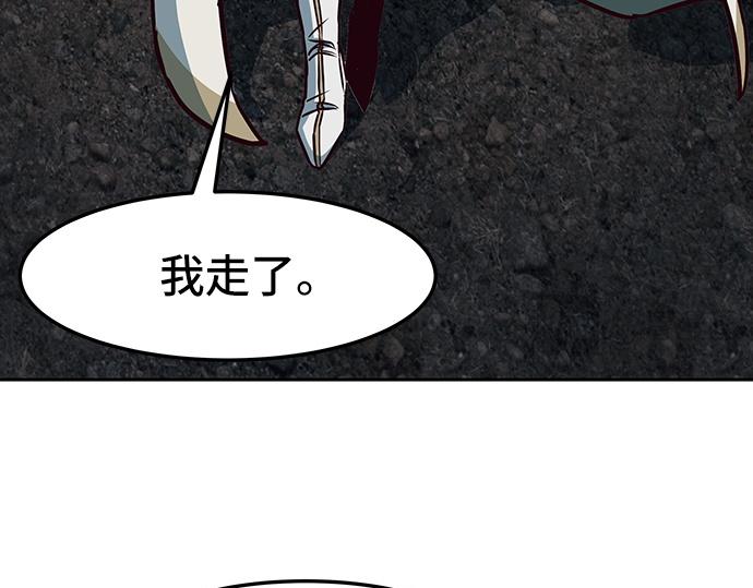 第127话102