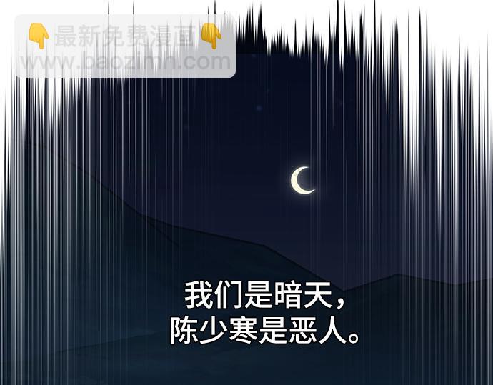 第127话110