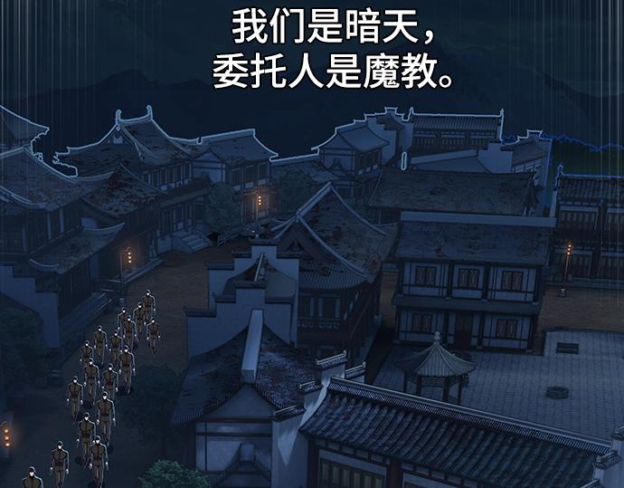 第127话111