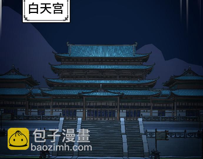 第127话116