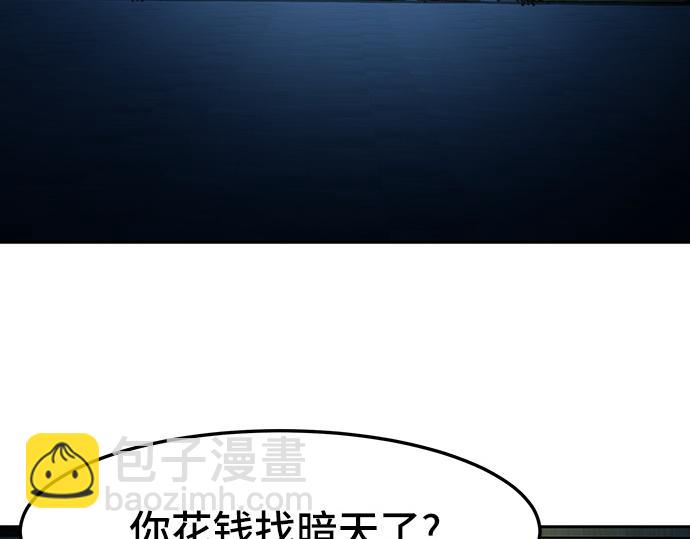第127话117