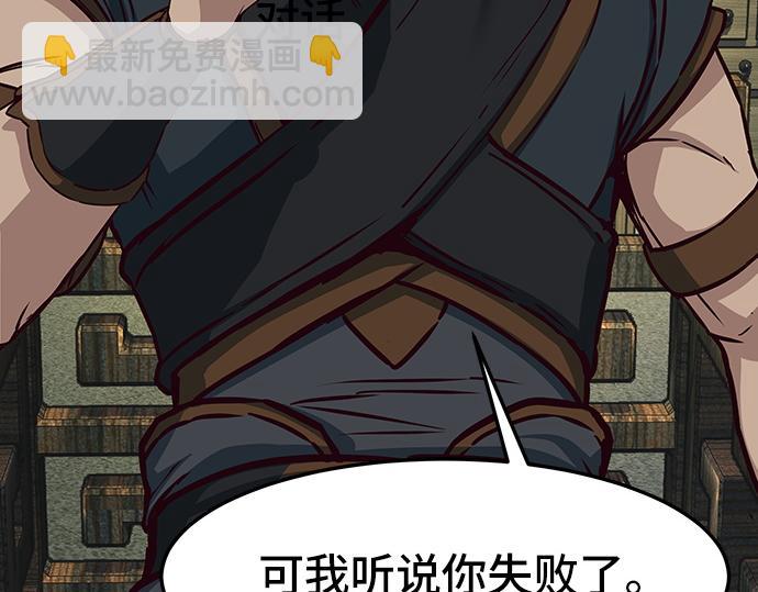 第127话119