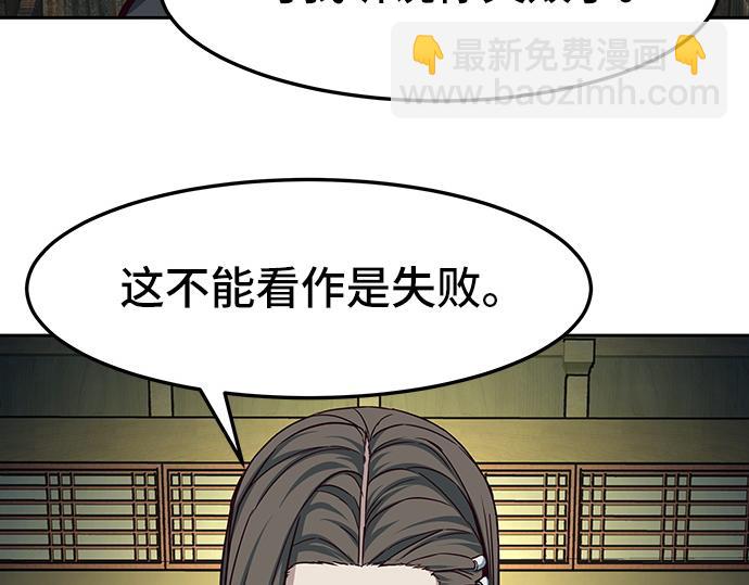 第127话120