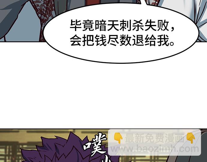 第127话122