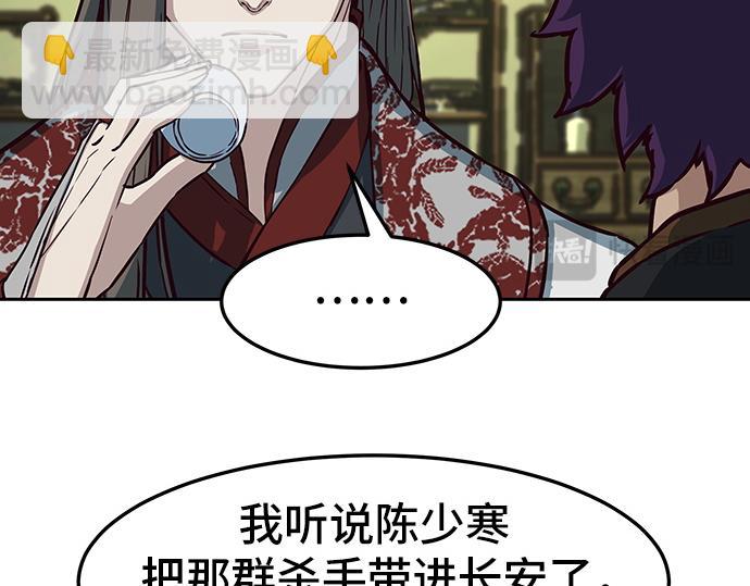 第127话125