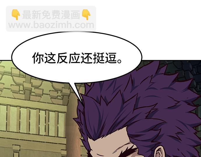 第127话139