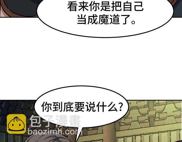第127话141