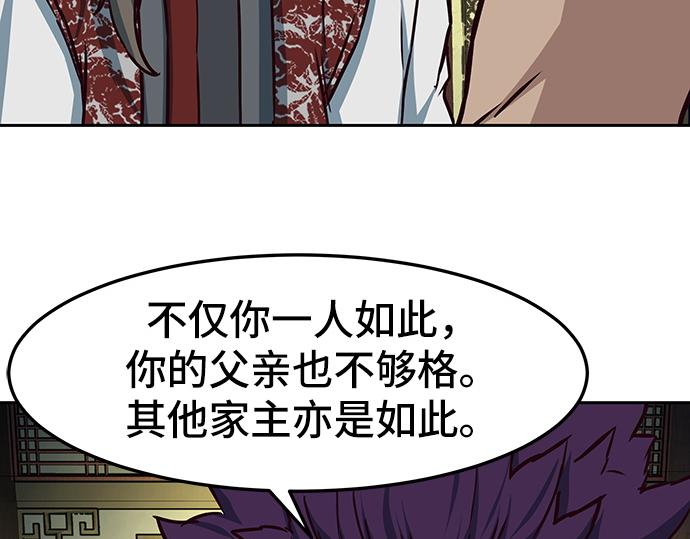 第127话143