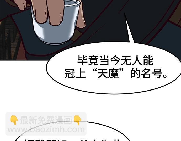 第127话145