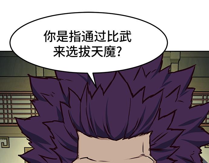 第127话148