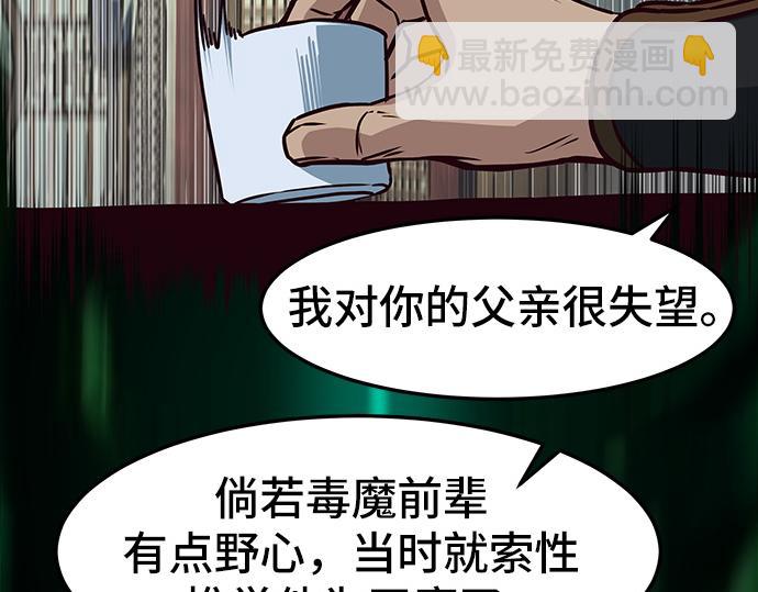 第127话153
