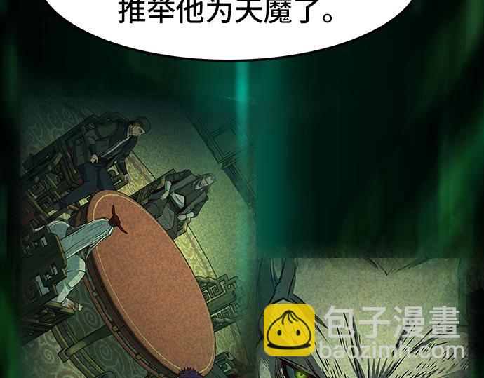 第127话154
