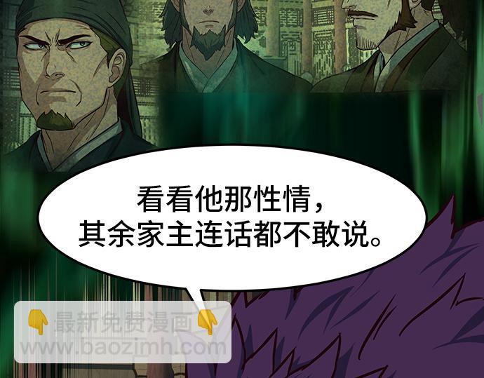 第127话160