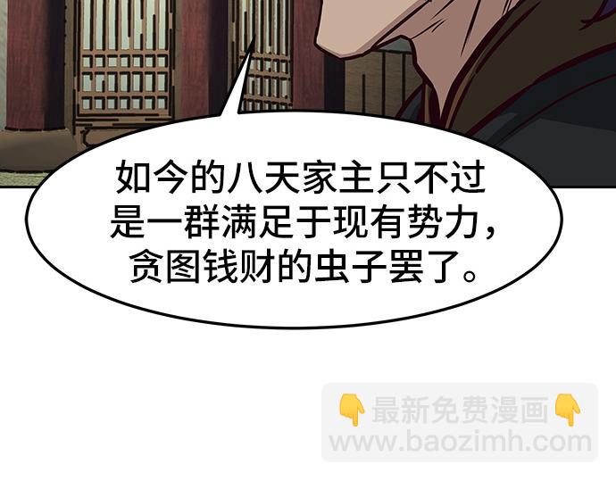 第127话162