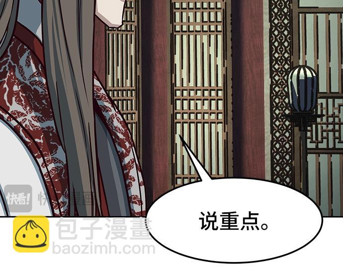 第127话164