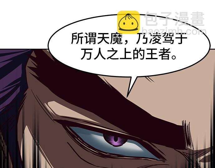 第127话166