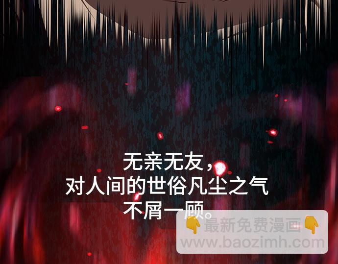 第127话167