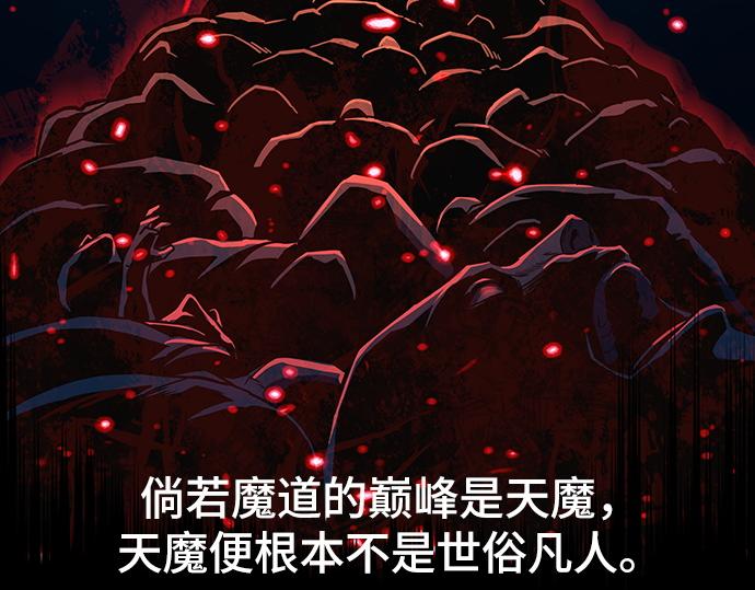 第127话170