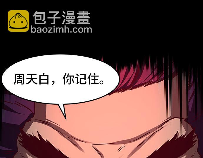 第127话171