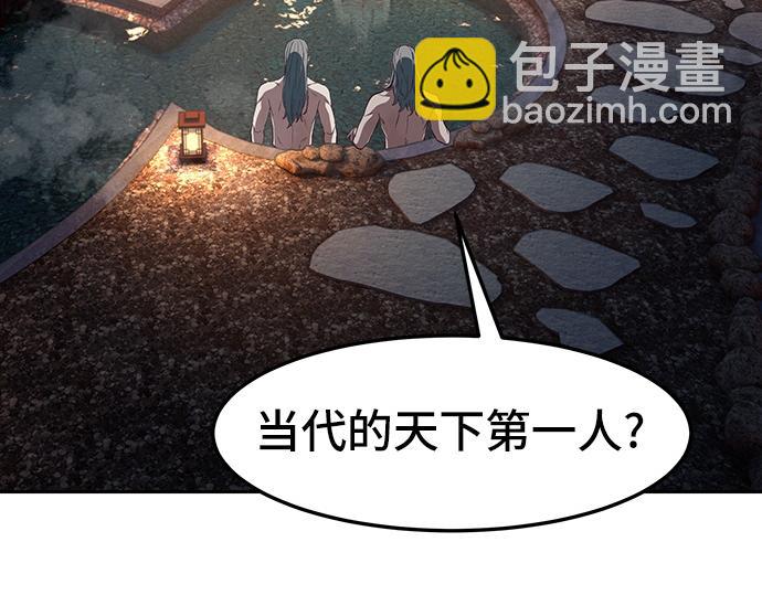 第127话179