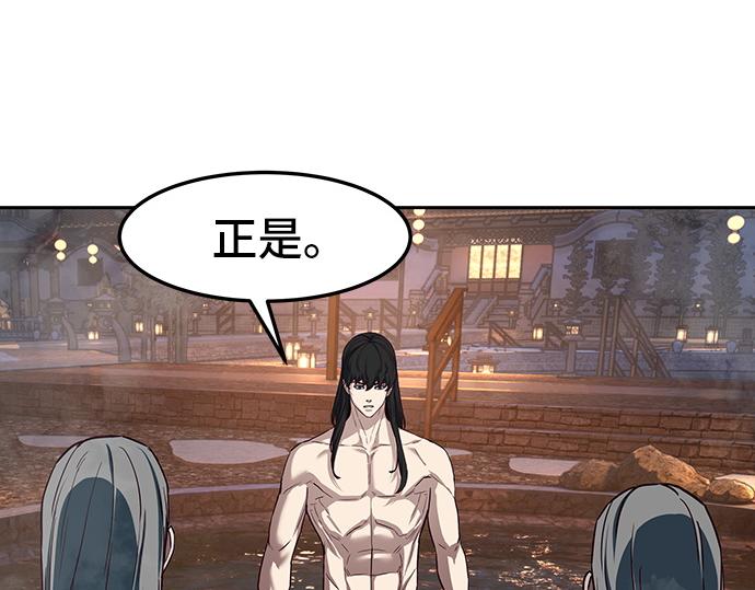 第127话180