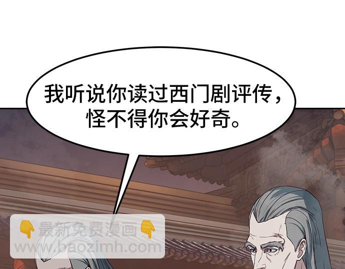 第127话183