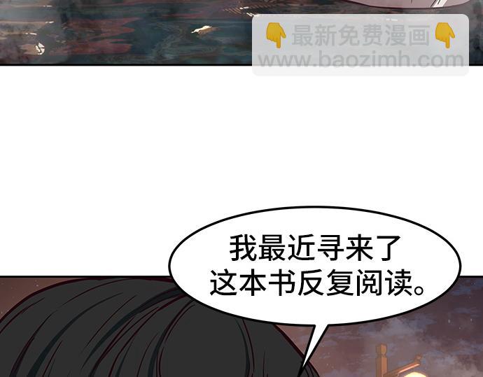 第127话185