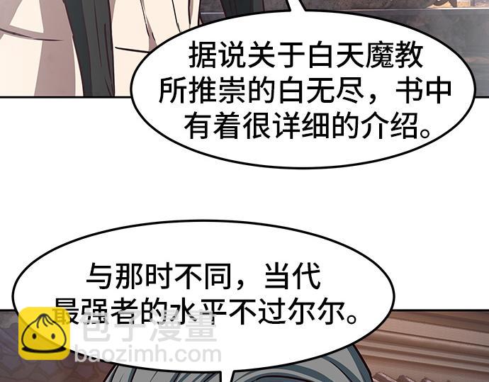 第127话187