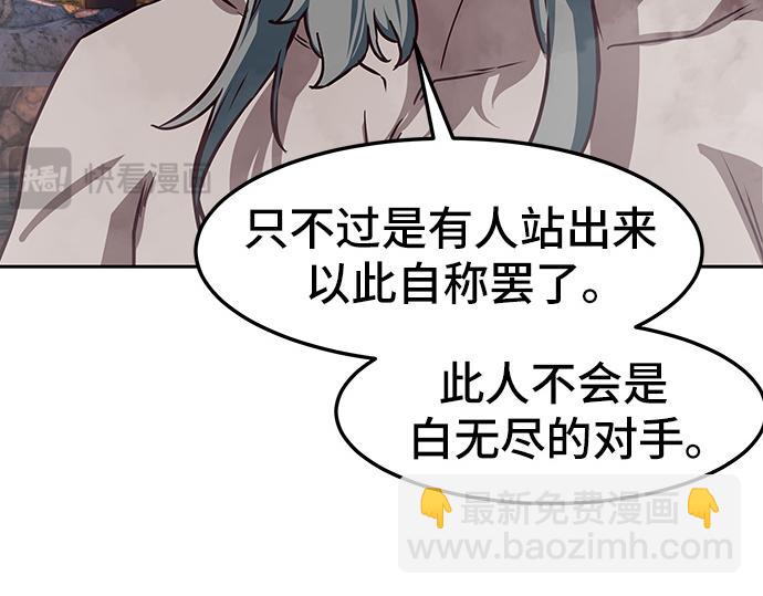 第127话189
