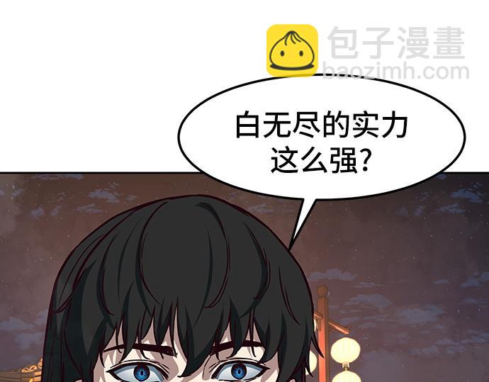 第127话190