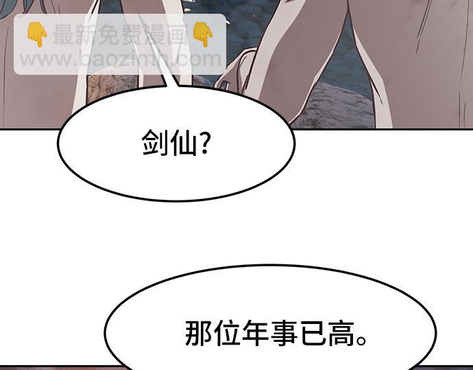 第127话198