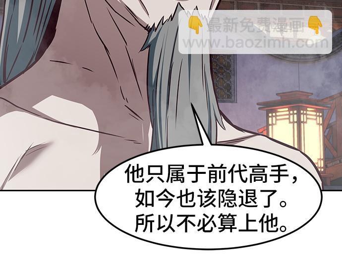 第127话200