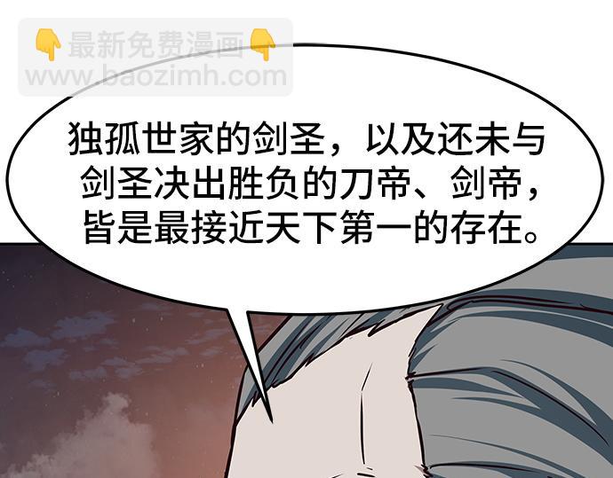 第127话202