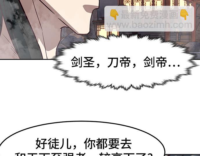 第127话206