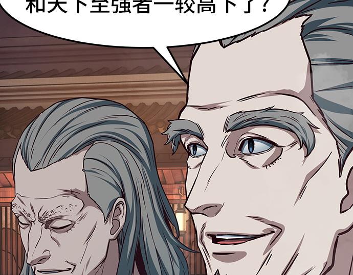 第127话207