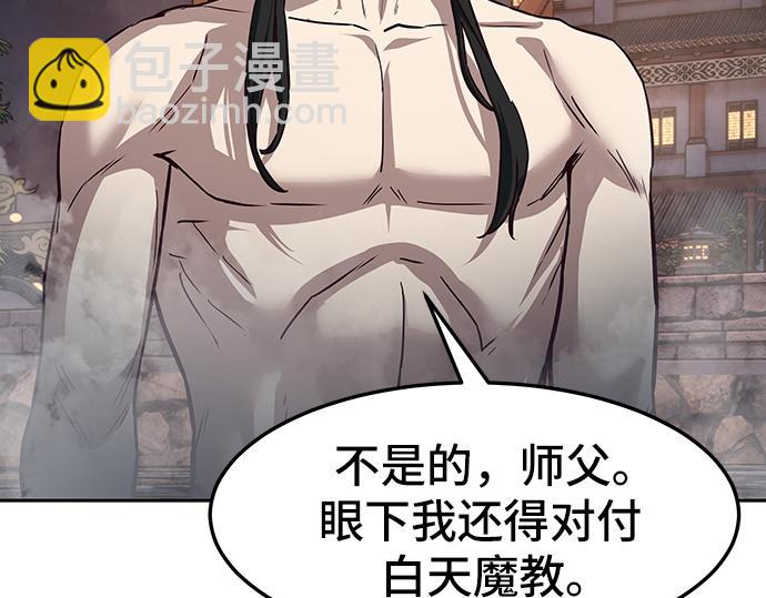 第127话210