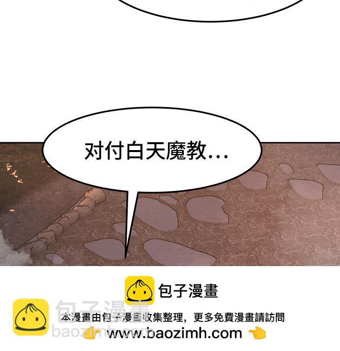 第127话211