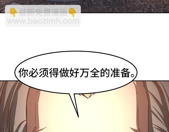 第127话217