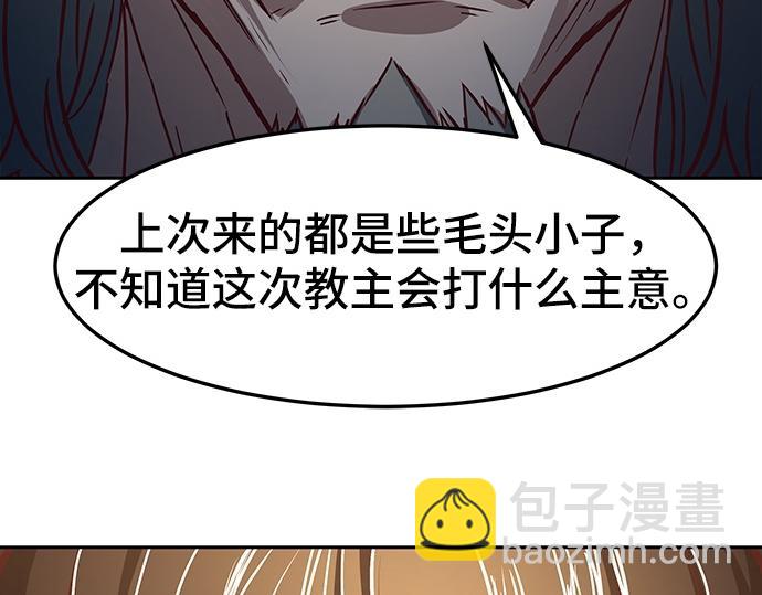 第127话219